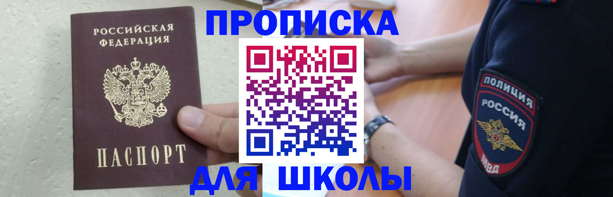 пропишу в квартире в Радужном