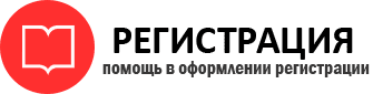 прописка в Радужном id779931